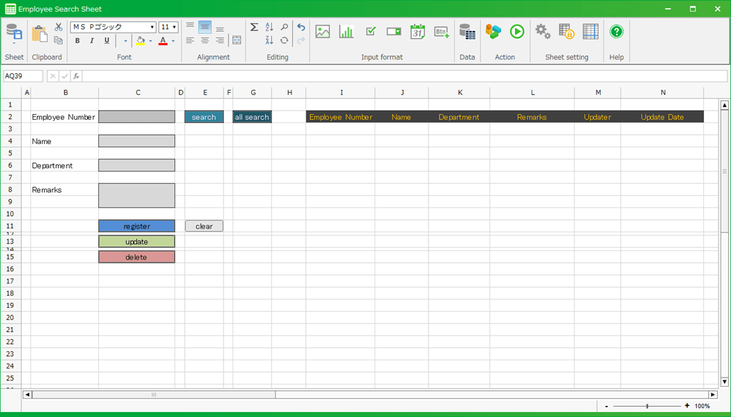 Insert Update Delete Table Data — CELF Help 4.10-0.1