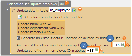 Exclusive Control when Table Update — CELF Help 4.10-0.1