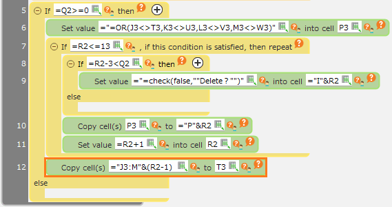 Insert, Update, Delete Table Multiple Data — CELF Help 4.10-0.1