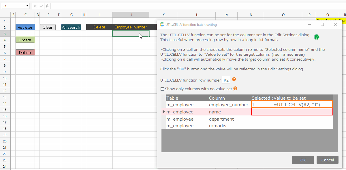 Insert, Update, Delete Table Multiple Data — CELF Help 4.10-0.1