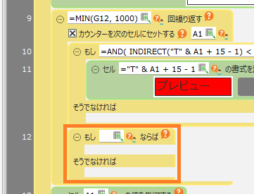 img_app_customize_alert_header_second_branch_pos