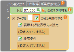 ../../../../_images/img_0229.png