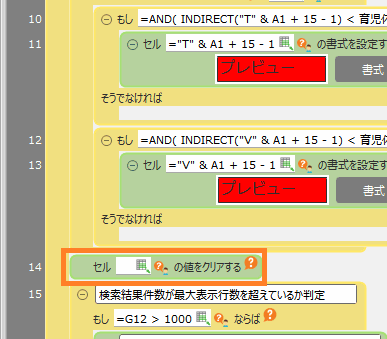 img_app_customize_alert_header_clear_counter_pos