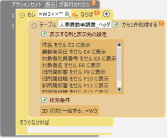../../../../_images/img_03274.png