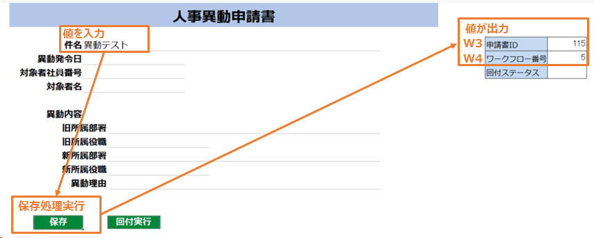 ../../../../_images/img_03275.png