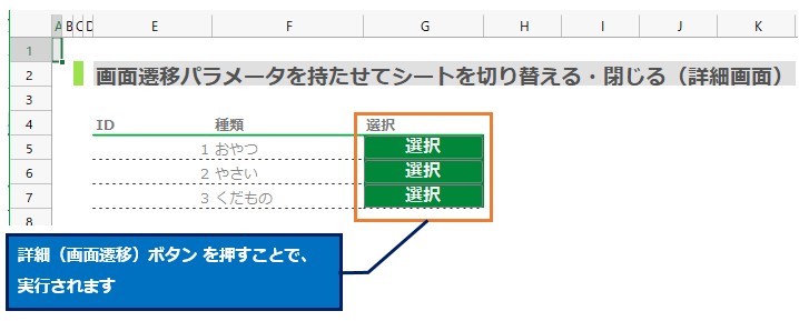 ../../../_images/img_04171.png