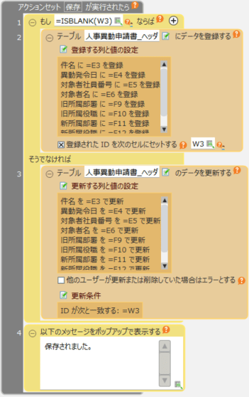 ../../../../_images/img_04229.png