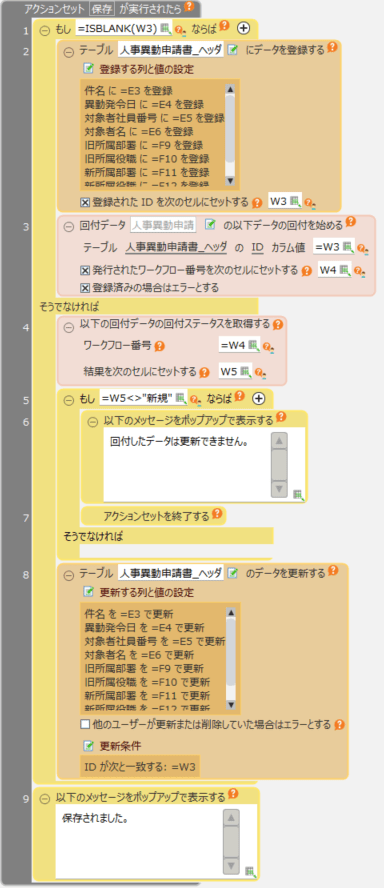 ../../../_images/img_04234.png