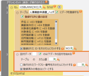 ../../../../_images/img_05201.png