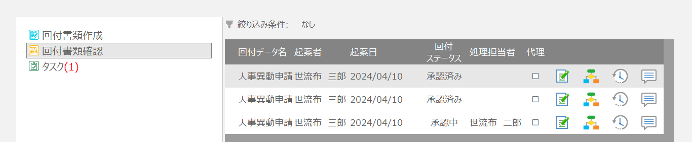 ../../../../_images/img_05205.png