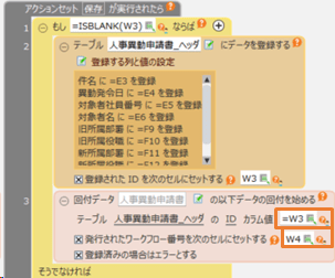 ../../../../_images/img_06164.png