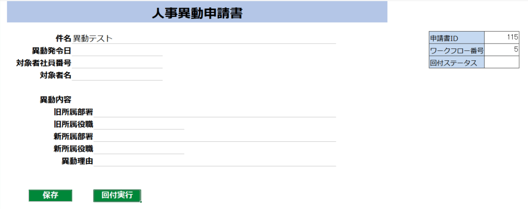 ../../../../_images/img_08130.png