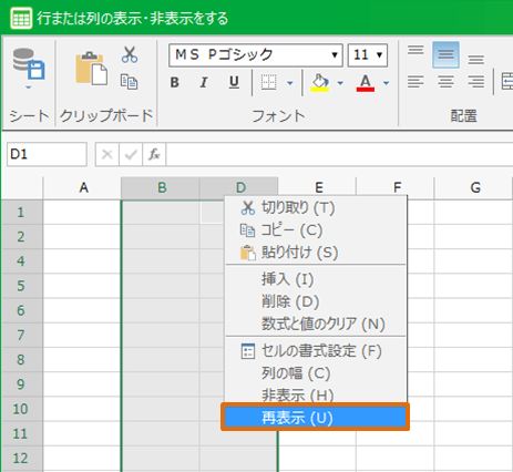 ../../../_images/img_0889.png