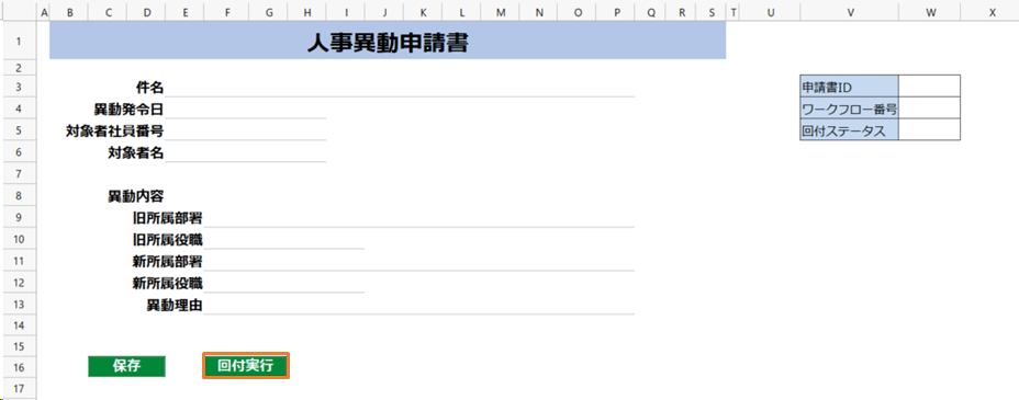 ../../../../_images/img_1185.png