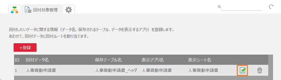../../../../_images/img_1367.png