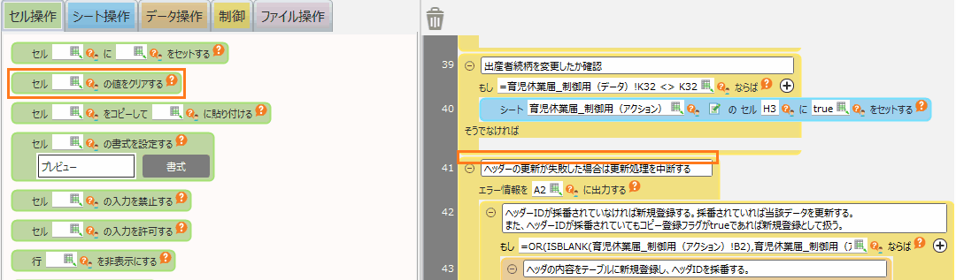 ../../../../../../_images/img_1418.png