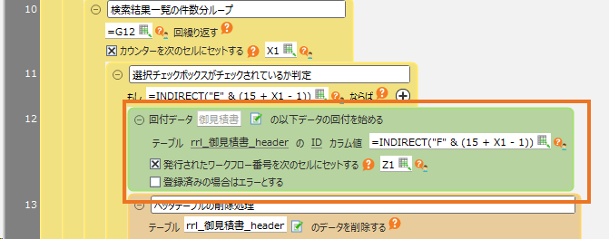 ../../../../_images/img_1420.png
