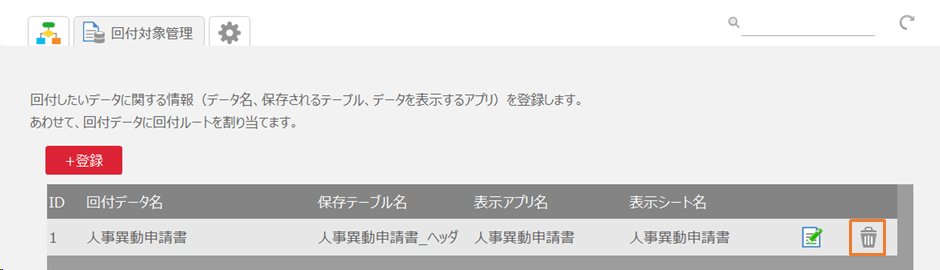 ../../../../_images/img_1459.png