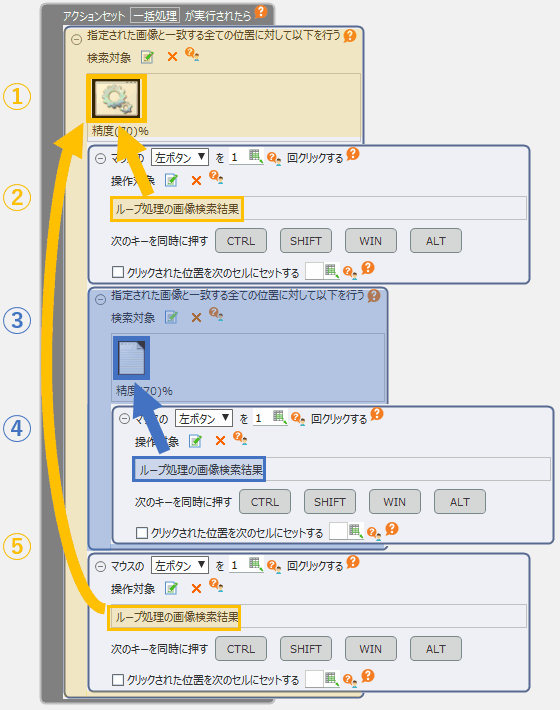 img-target-loop-example