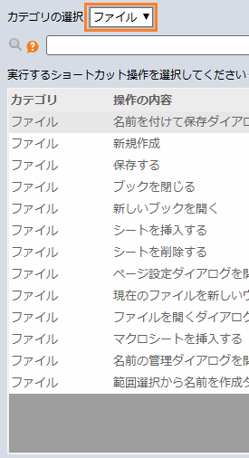 img-sk-dlg-filter-cat