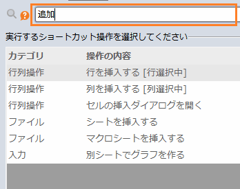 img-sk-dlg-filter-kwd
